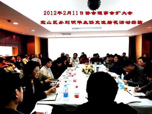 市协会举行第七届理事（扩大）会 图2.jpg